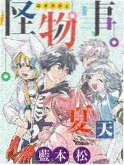 周末厨房 美食漫画条目封面