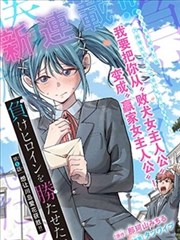 星海旅人 科幻漫画条目封面
